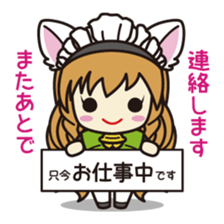 Daily life of the maid with cat ears sticker #4234286