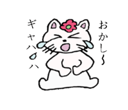Daily-life of Nyanko sticker #4234606