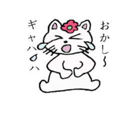 Daily-life of Nyanko sticker #4234606