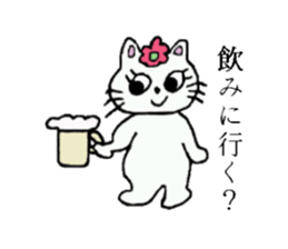 Daily-life of Nyanko sticker #4234609