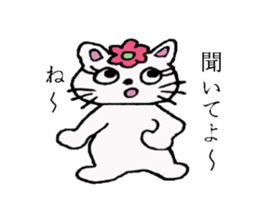 Daily-life of Nyanko sticker #4234612