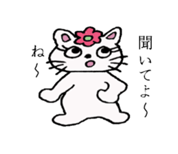 Daily-life of Nyanko sticker #4234612