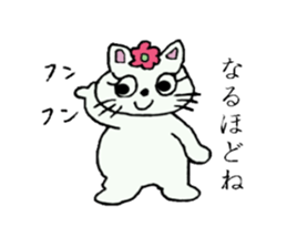 Daily-life of Nyanko sticker #4234613