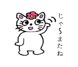 Daily-life of Nyanko sticker #4234616