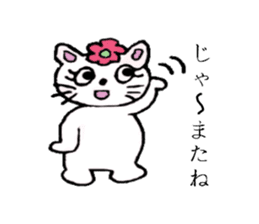 Daily-life of Nyanko sticker #4234616
