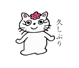 Daily-life of Nyanko sticker #4234617