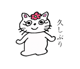Daily-life of Nyanko sticker #4234617