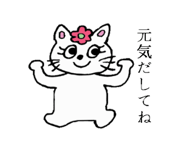 Daily-life of Nyanko sticker #4234619