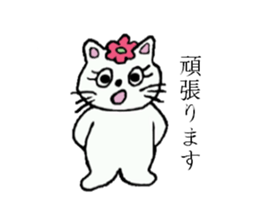 Daily-life of Nyanko sticker #4234620