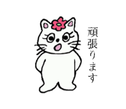 Daily-life of Nyanko sticker #4234620