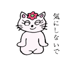 Daily-life of Nyanko sticker #4234621