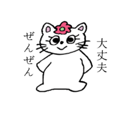 Daily-life of Nyanko sticker #4234624