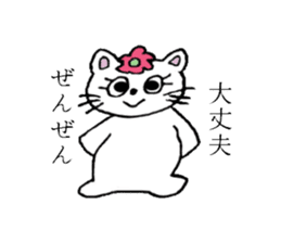 Daily-life of Nyanko sticker #4234624
