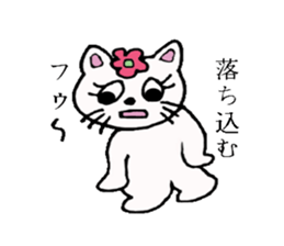 Daily-life of Nyanko sticker #4234635