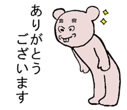 Best junior Negishi! sticker #4234841