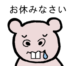 Best junior Negishi! sticker #4234843