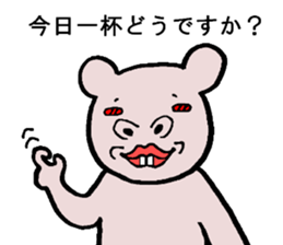 Best junior Negishi! sticker #4234845