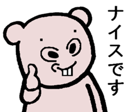 Best junior Negishi! sticker #4234847