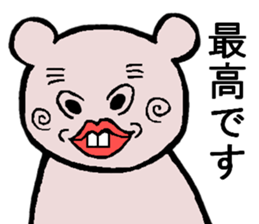 Best junior Negishi! sticker #4234848