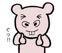 Best junior Negishi! sticker #4234849