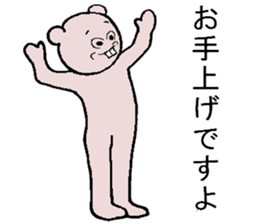 Best junior Negishi! sticker #4234850