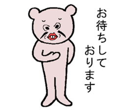 Best junior Negishi! sticker #4234854