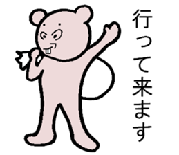 Best junior Negishi! sticker #4234857