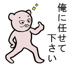 Best junior Negishi! sticker #4234858