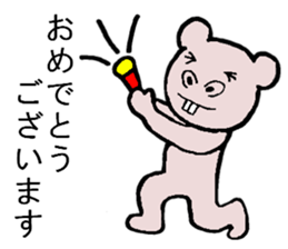 Best junior Negishi! sticker #4234860