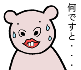 Best junior Negishi! sticker #4234864