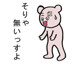 Best junior Negishi! sticker #4234865