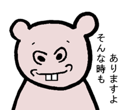 Best junior Negishi! sticker #4234868