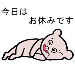 Best junior Negishi! sticker #4234872