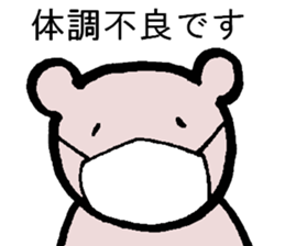 Best junior Negishi! sticker #4234876