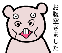 Best junior Negishi! sticker #4234877