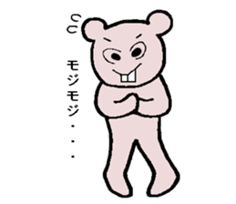 Best junior Negishi! sticker #4234879