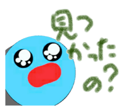 Colorful ball's talk sticker #4235041