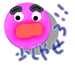 Colorful ball's talk sticker #4235054