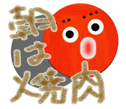 Colorful ball's talk sticker #4235059