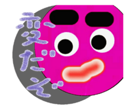 Colorful ball's talk sticker #4235063