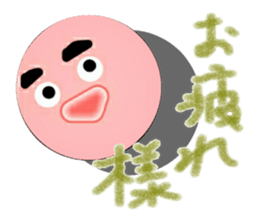 Colorful ball's talk sticker #4235064