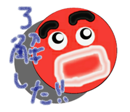 Colorful ball's talk sticker #4235066