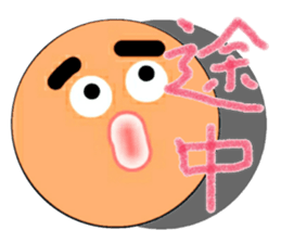 Colorful ball's talk sticker #4235067
