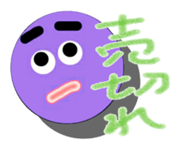 Colorful ball's talk sticker #4235073