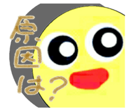 Colorful ball's talk sticker #4235079