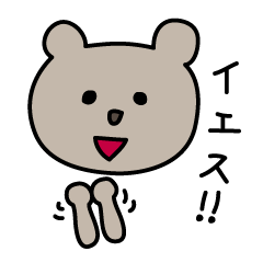 kumaco's one word sticker