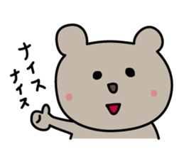 kumaco's one word sticker sticker #4235122