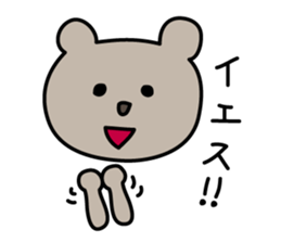 kumaco's one word sticker sticker #4235123