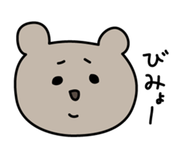 kumaco's one word sticker sticker #4235125