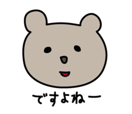 kumaco's one word sticker sticker #4235127